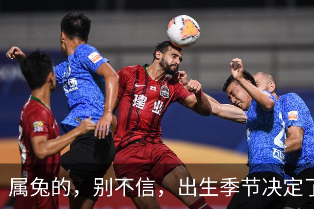 属兔的，别不信，出生季节决定了你是“伺候人”还是“被人伺候”