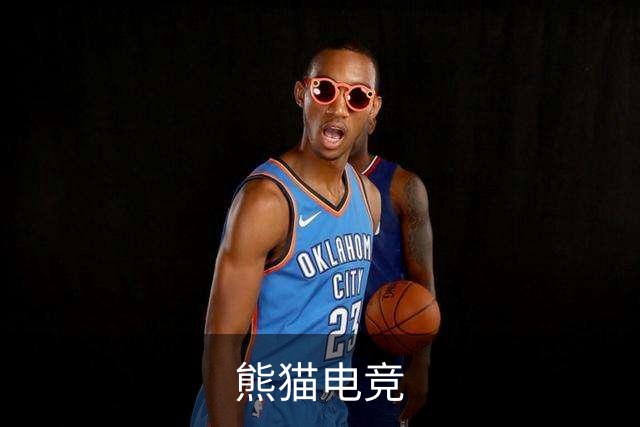 关于熊猫电竞